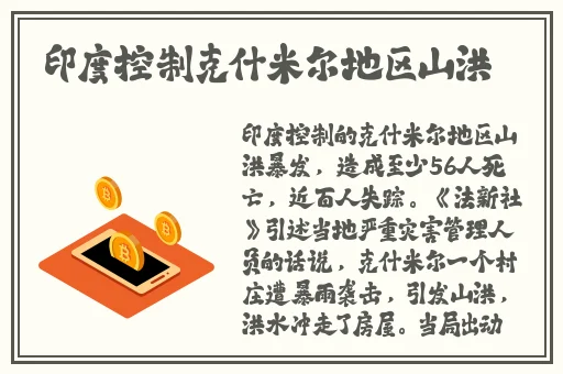 中文****乱又伦精品成熟